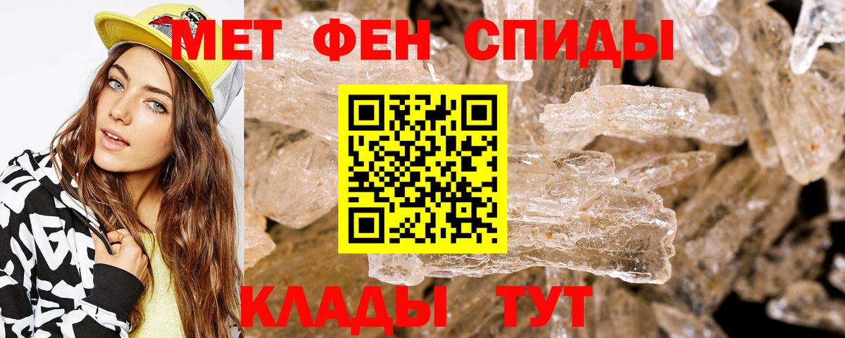 Барнаул  Amphetamine  Вход с VPN  Амфетамин Розовый 