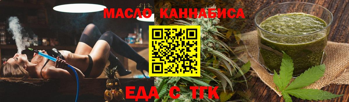 Барнаул  Мефедрон кристаллы  ГАШ  Вход с VPN  Гашиш  Где продают наркотики?  Каннабис  COCAIN  КЕТАМИН 