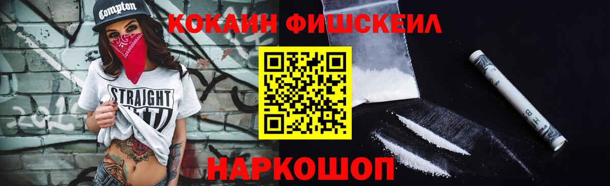 КОКАИН Columbia Барнаул
