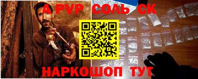 метамфетамин Татарск