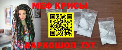 метамфетамин Татарск
