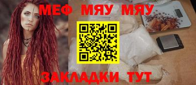 метамфетамин Татарск