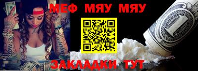 метамфетамин Татарск