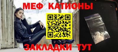 соль ск Тара