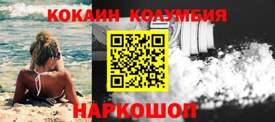 соль ск Тара
