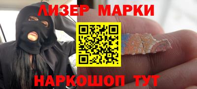 соль ск Тара
