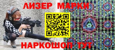 соль ск Тара