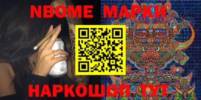 метамфетамин Татарск