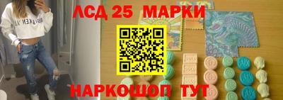 метамфетамин Татарск