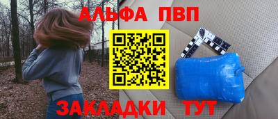 метамфетамин Татарск