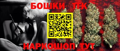 метамфетамин Татарск