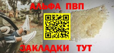 метамфетамин Татарск