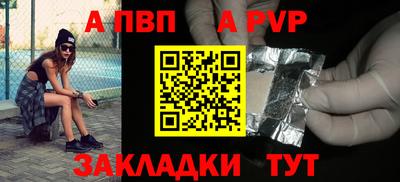метамфетамин Татарск