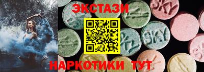 метамфетамин Татарск