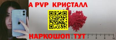 соль ск Тара