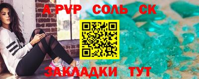 метамфетамин Татарск
