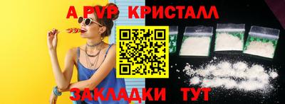 соль ск Тара