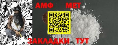 метамфетамин Татарск