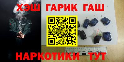 метамфетамин Татарск