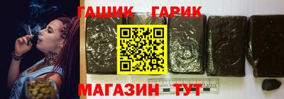 соль ск Тара