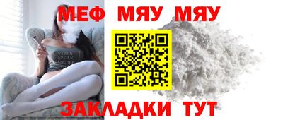 метамфетамин Татарск