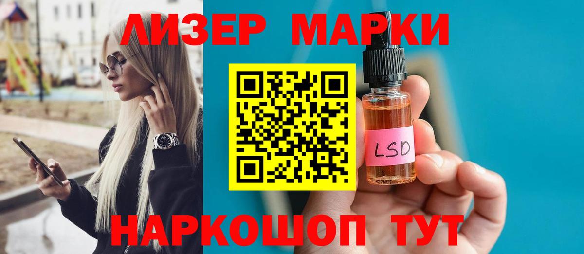 Лсд 25 экстази ecstasy  Вход с VPN  Барнаул  LSD-25 экстази ecstasy 