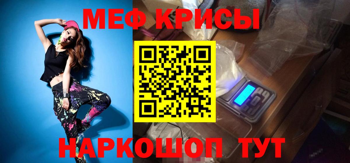 МЕФ Барнаул