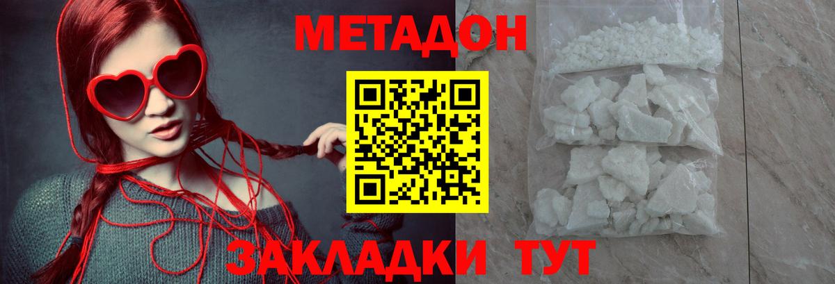  Кокаин Барнаул