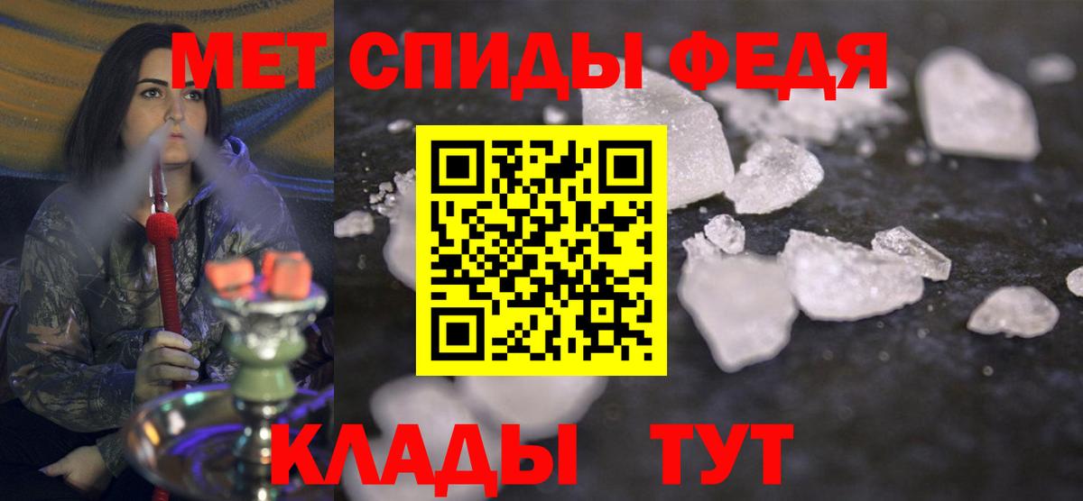 Первитин витя  Вход с VPN  Первитин витя  Барнаул 