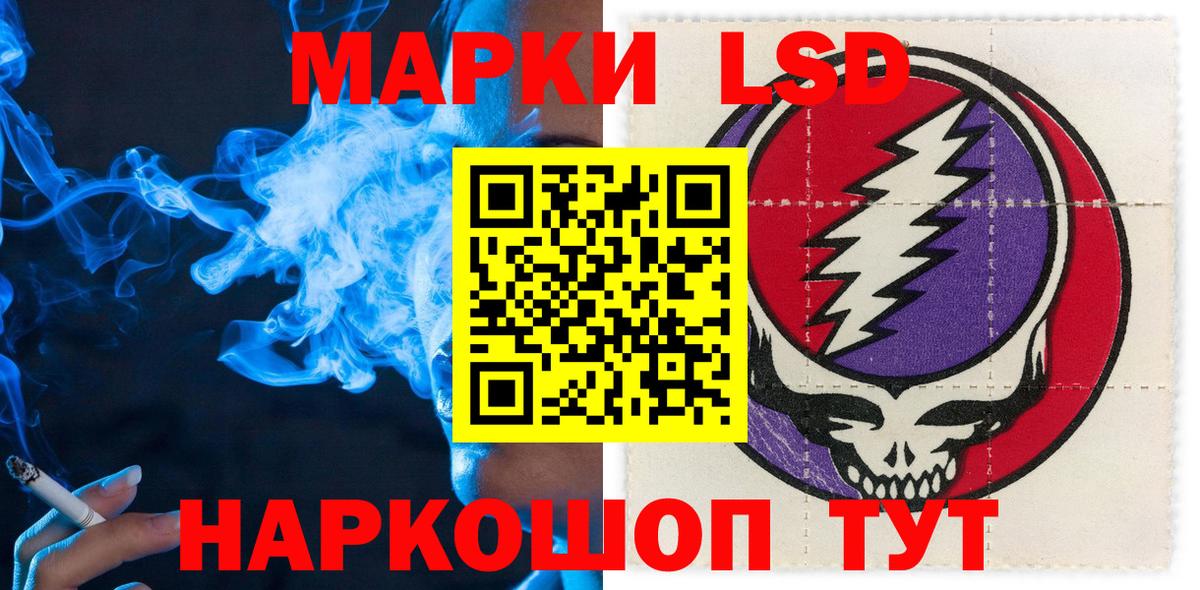 Наркотические марки 1500мкг  Марки 25I-NBOMe  Наркотические марки 1500мкг  где продают   Вход с VPN  Барнаул 